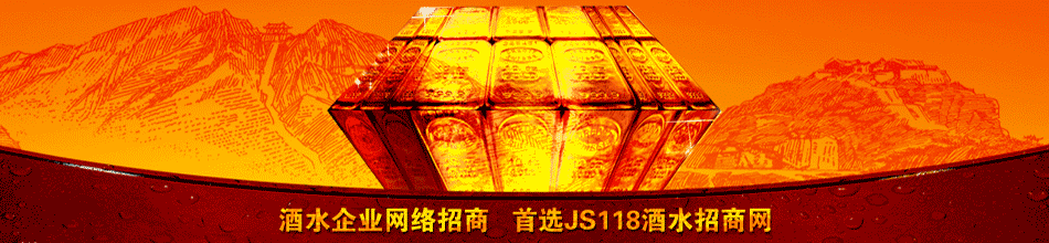 安徽文房四宝酒业有限公司